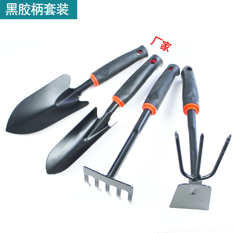 园艺工具套装养花种菜换盆栽小铲子胶柄耙子锄子松土拌肥家用铁锹