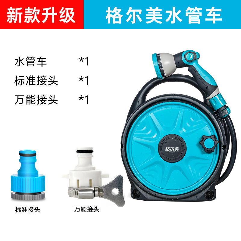 格尔美浇花水枪洗车神器家用高压水枪水管车花园庭院浇水喷水枪