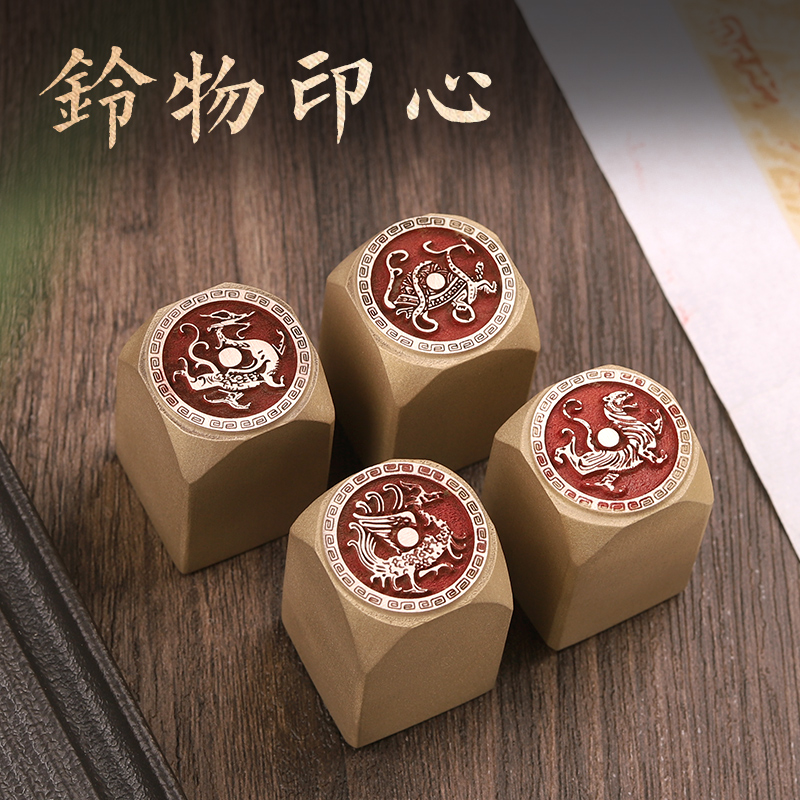 瑞兽醒狮-书法闲章黄铜印章成品引首章起首章书画国画印章随形长