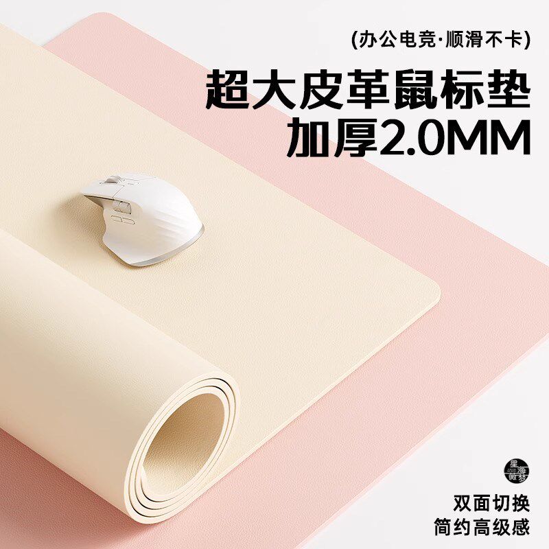 护眼硅电脑桌垫超大办公鼠标垫桌面保护垫宿舍学习写字台书桌垫布