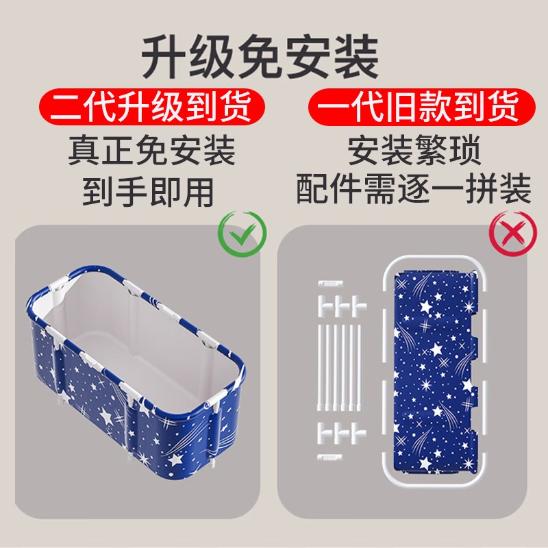 奔麦泡澡桶成人折叠浴桶浴缸洗澡桶家用保温大人婴幼儿童宝宝浴盆