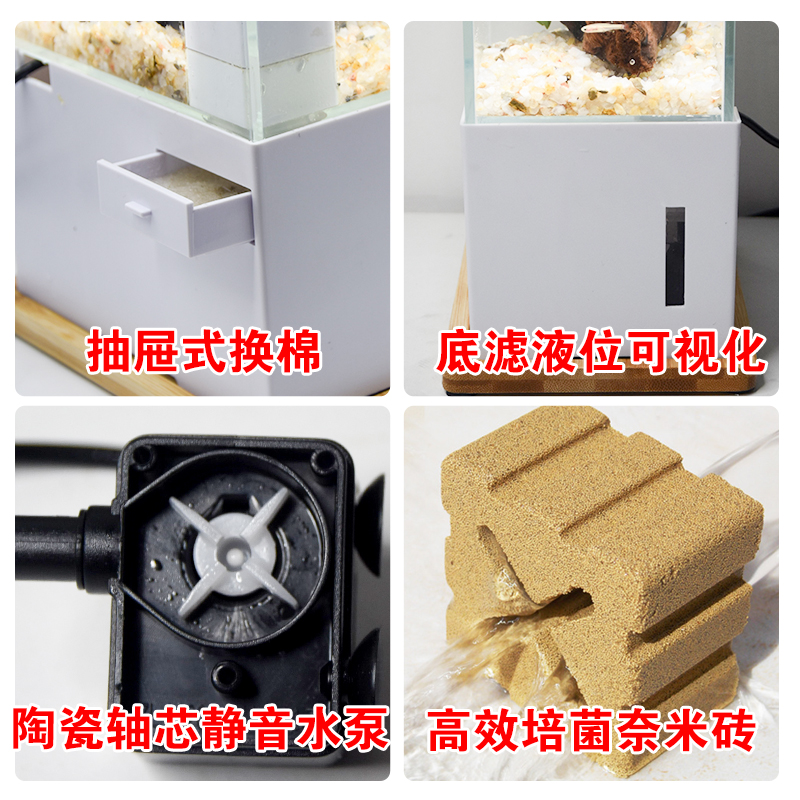 景湾桌面鱼缸超白高透微缸迷你底滤静音海水族箱过滤斗鱼生态缸