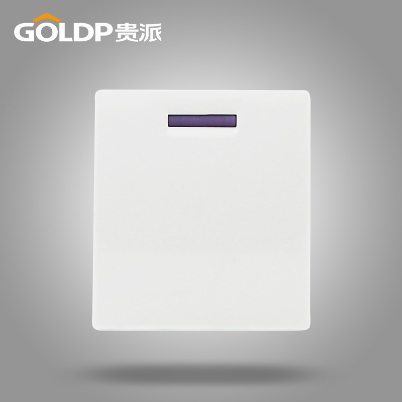 贵派开关插座钢架118型通用配件一位开关功能键单控芯白无面板