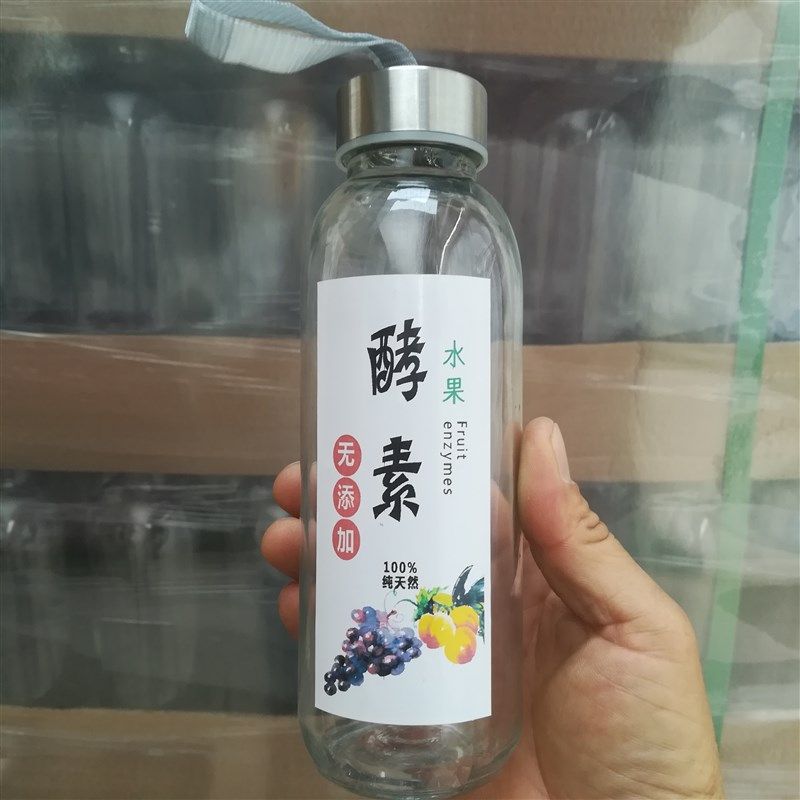 蓝莓果汁饮料瓶加厚家用酵素瓶密封罐1斤2斤空酒瓶储物杯子玻璃瓶,厨房/烹饪用具,密封罐,淘宝优惠券,粉丝福利购,淘宝优惠卷