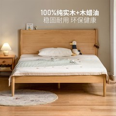 源氏木语儿童床实木软包床男孩女孩公主床青少年卧室单人床Y52B07