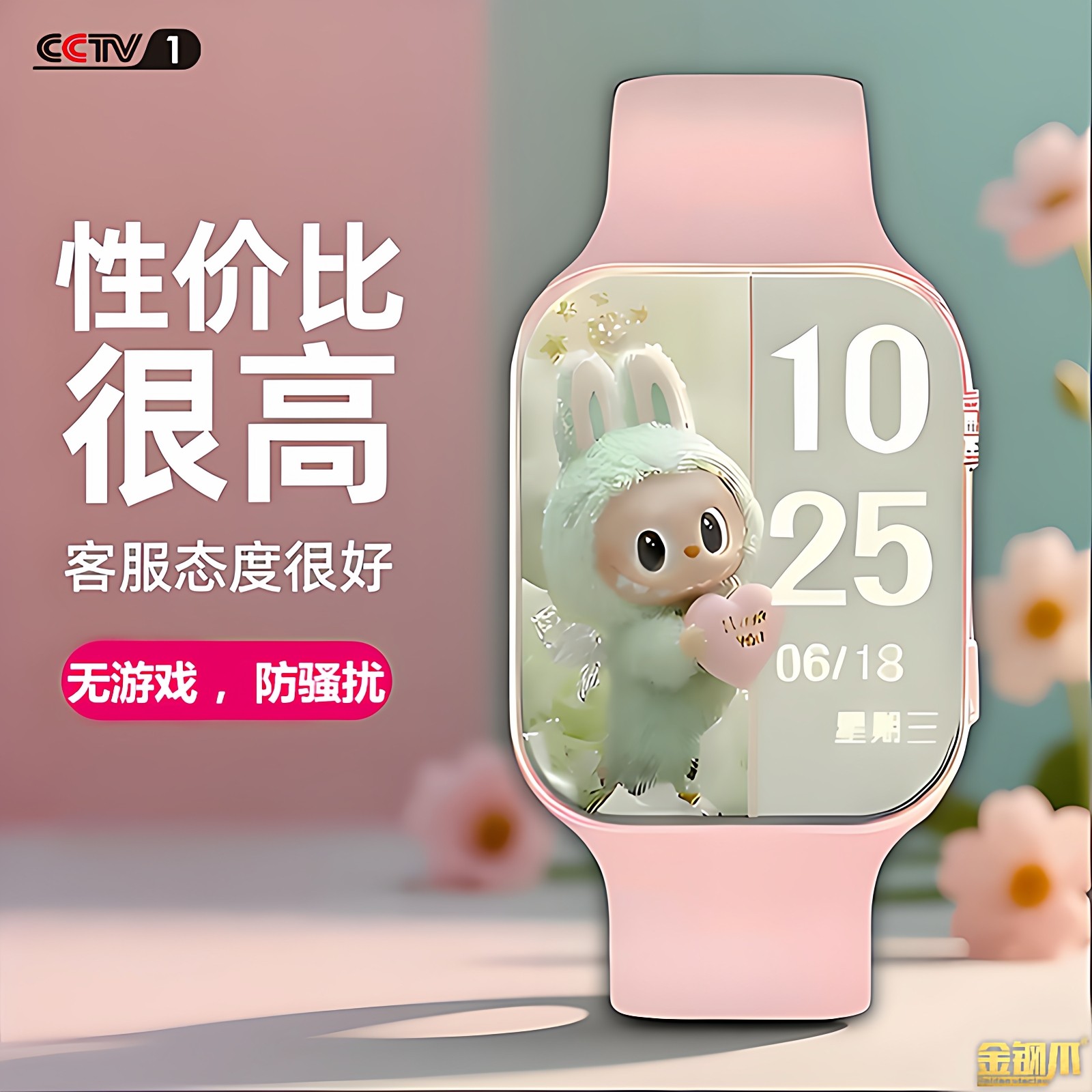 官方正品儿童智能电话手表5G全网通触屏高清视频WIFI定位学生青少年圣诞礼物儿童手表安全防丢防水超长待机