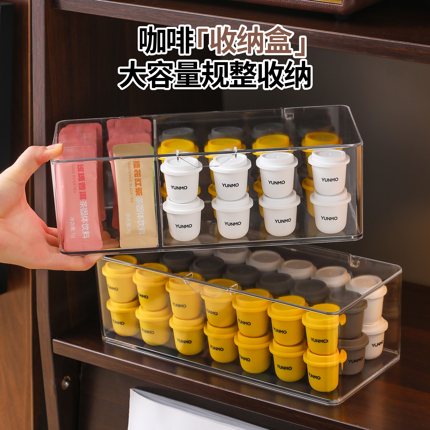 胶囊咖啡收纳盒桌面茶包整理盒