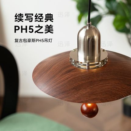 包豪斯中古摇臂餐厅吊灯可移位餐桌灯法式复古圆桌灯吧台灯飞碟灯
