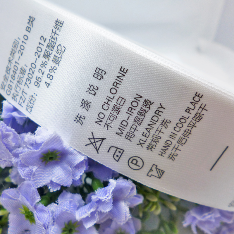 水洗标定做 印唛 商标 尺码标 吊牌 棉带领标 印标织标 定制