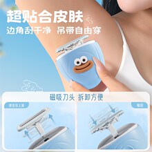 磁吸刮毛刀大皂头可水洗脱毛刀女剃腿毛私密腋下私处不伤肤女
