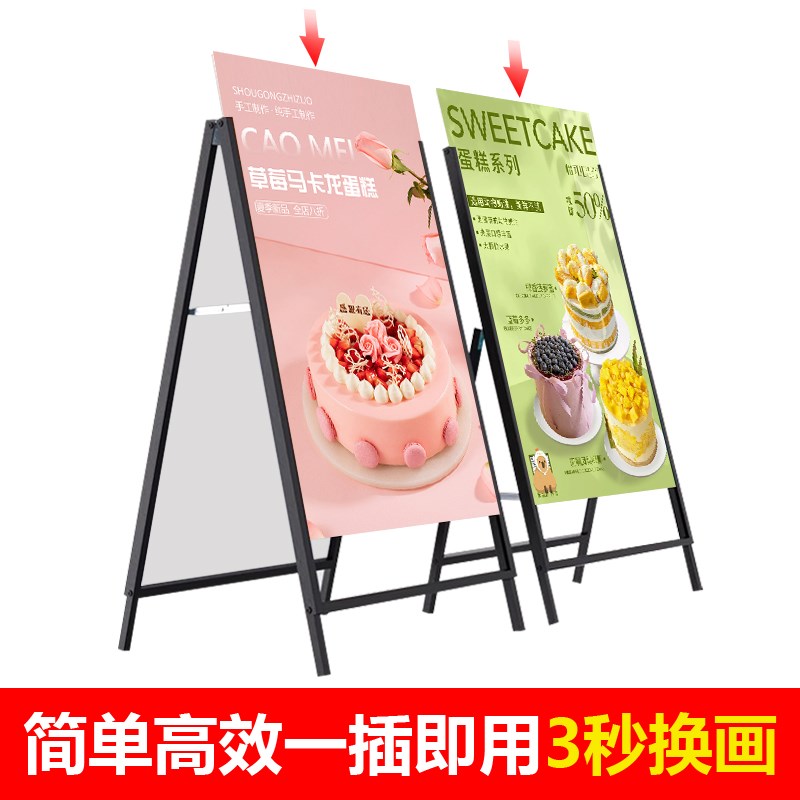 海报架立式落地式kt板支架展架广告牌展示牌海报展示架广告立架