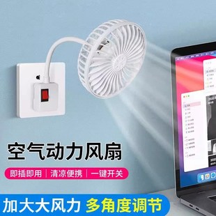 家用小旋风插座风扇厨房迷你小风扇厕所卫生间插电静音电风扇