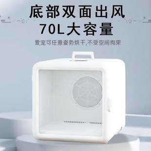 宠智迪小型犬猫咪狗狗宠物泰迪比熊烘干箱静音吹风机吹水机家用