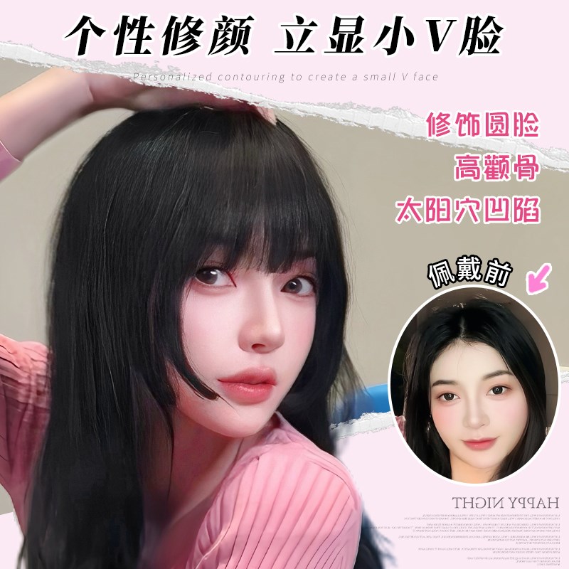 公主切刘海假发片女头顶补发蓬松全真人发自然前额假刘海贴片