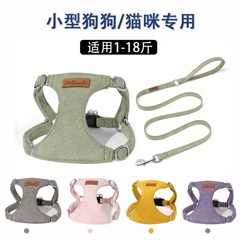 狗狗牵引绳猫咪宠物胸背带中小型犬遛狗背心式比熊泰迪网红牵狗绳