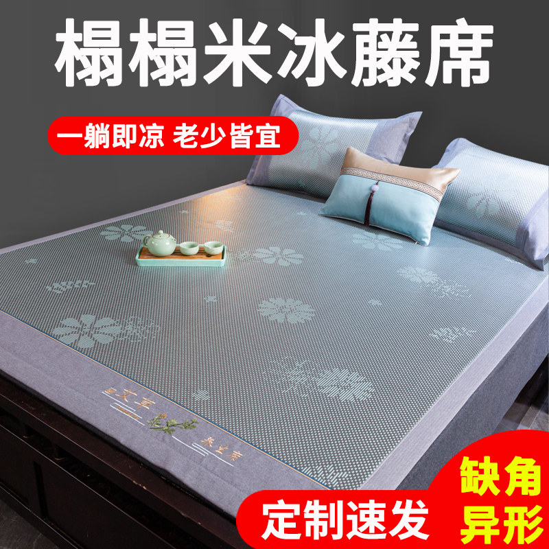 2023高端冰丝凉m席夏天床笠款榻榻米床定制尺寸席子三件套冰藤席图片