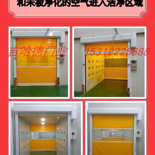 PVC快速感应卷帘门,洁净车间电动门