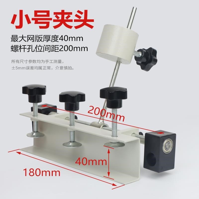 丝印台配件丝印夹头手工丝印机固定器配重锤O丝印夹具丝网印刷器图片
