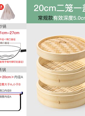 笼屉竹蒸笼家用蒸笼竹制商v用小笼包蒸屉蒸包子竹编小蒸锅蒸格竹