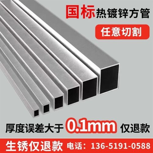 镀锌方管10*40空心管20x80异型扁管方钢型材矩形管30x70方通钢材