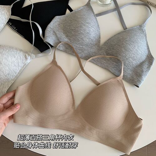 法式三角杯内f衣女生无钢圈2024新款爆款美背无痕聚拢夏季薄款文