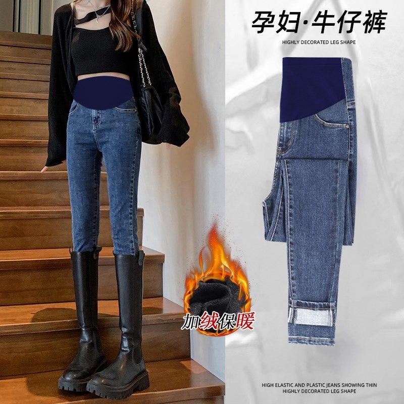 小个子孕妇裤显瘦托腹牛仔裤秋冬款可外穿加绒加厚打底铅笔九分裤,孕妇装/孕产妇用品/营养,孕妇打底裤,淘宝优惠券,粉丝福利购,淘宝优惠卷