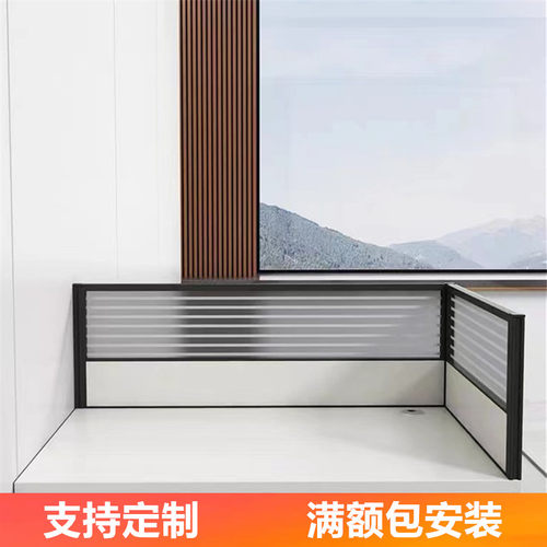 办公桌桌面屏风挡板防掉落玻璃围挡隔F断工位电脑桌侧面分隔板定