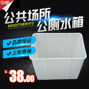 公厠水箱厕所沟槽式冲水箱蹲厕大水箱公共学校自动冲水大水箱50升