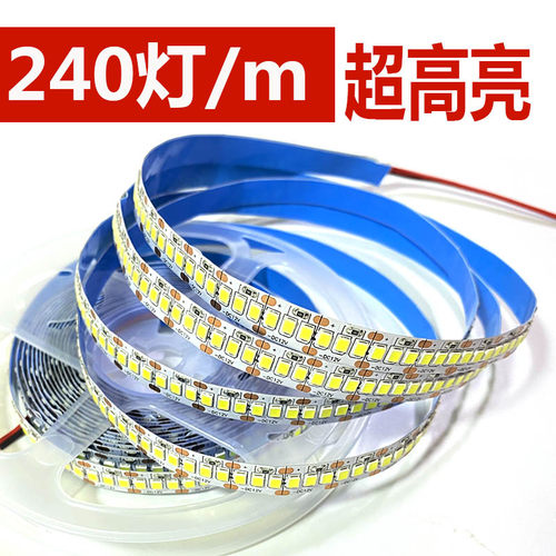 超高亮2835单排240珠LED贴片12V/24V软灯带展柜手机柜台超亮灯带