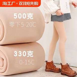 光腿神器加绒加厚l打底裤秋冬黑丝袜女自然裸感500克连裤袜中厚