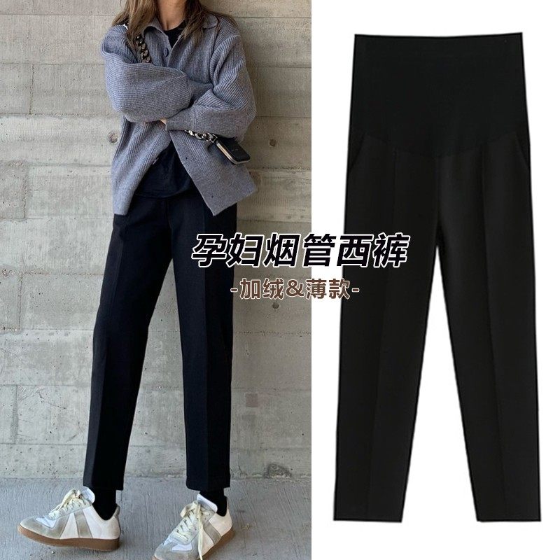 孕妇装裤子春秋外穿小个子九分休闲直筒烟管西装裤秋冬款加绒加厚,孕妇装/孕产妇用品/营养,孕妇打底裤,淘宝优惠券,粉丝福利购,淘宝优惠卷