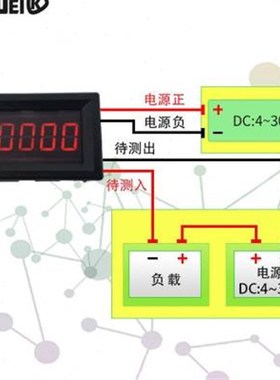 新品5位高精度数字数显直流电流表万用表头0-5.0000A正负电流超四
