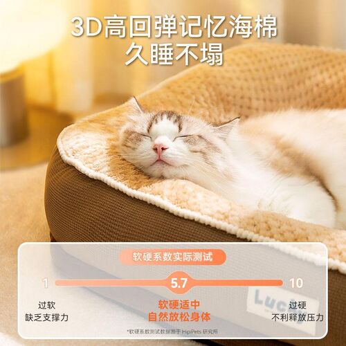 秋冬季猫咪狗狗中小型犬跑道开放式睡窝甜梦深度睡眠四季室内狗窝