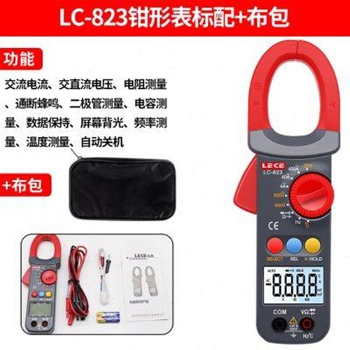 直销厂厂销L823数字品钳形万用表多功能小型便携自式全动C钳形表