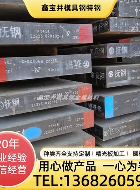 65mn钢板厚度6 8 10 20 25 30mm弹簧钢方块料切割耐磨高硬65锰钢