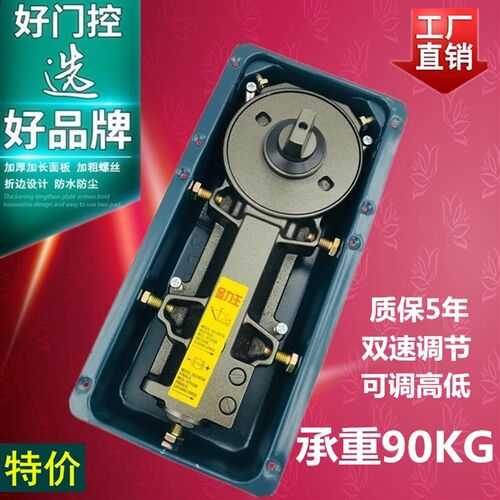 通用型玻璃门地弹簧 220B无框门地簧铝合金有框门地弹簧