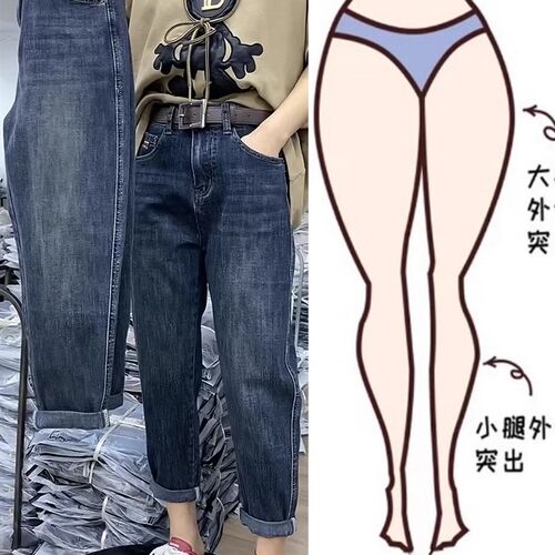 2024春季新款大码高腰弹力九分牛仔裤女胖妹妹mm宽松显瘦萝卜裤子