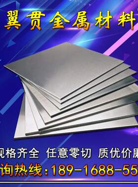 12铝板 2a11 2024 5083 5a05 5a06 7a04 7075铝棒 Y6061铝管