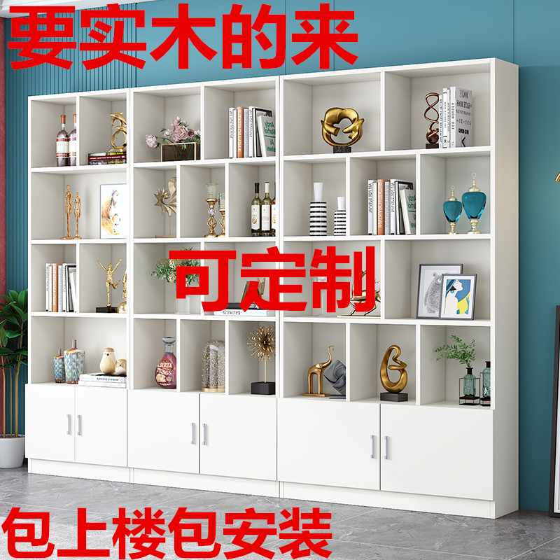 实木书柜书架落地自由组合简易书橱简约现代儿童储物柜学生置物架