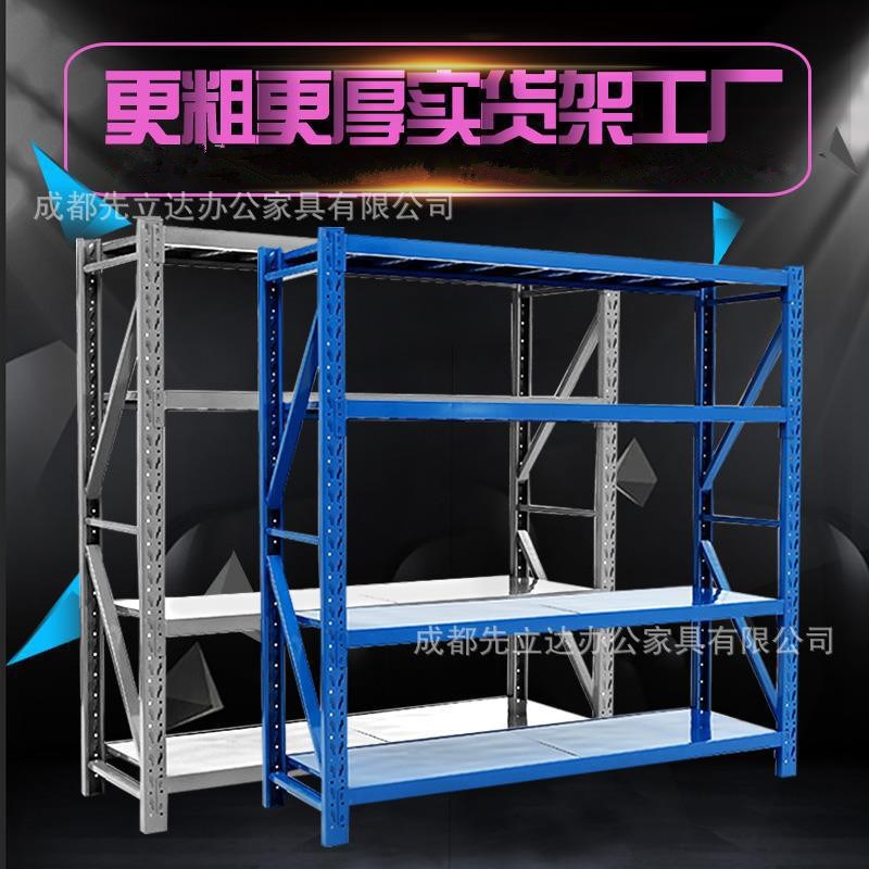 轻型仓储仓库货架库房加厚重型储物架快I递超市中型置物架多层家