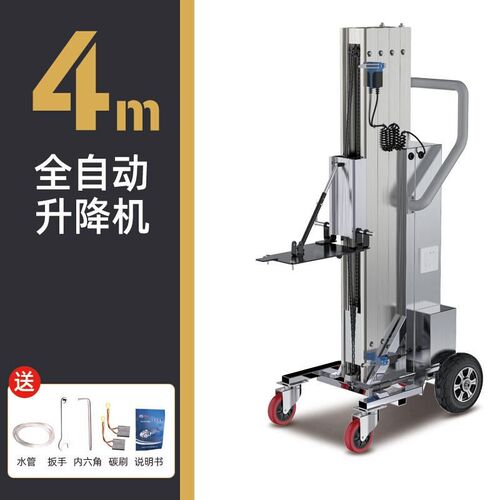 厂促全开自动槽机一次型无尘水电成面安装工程墙线槽升降支架开窗