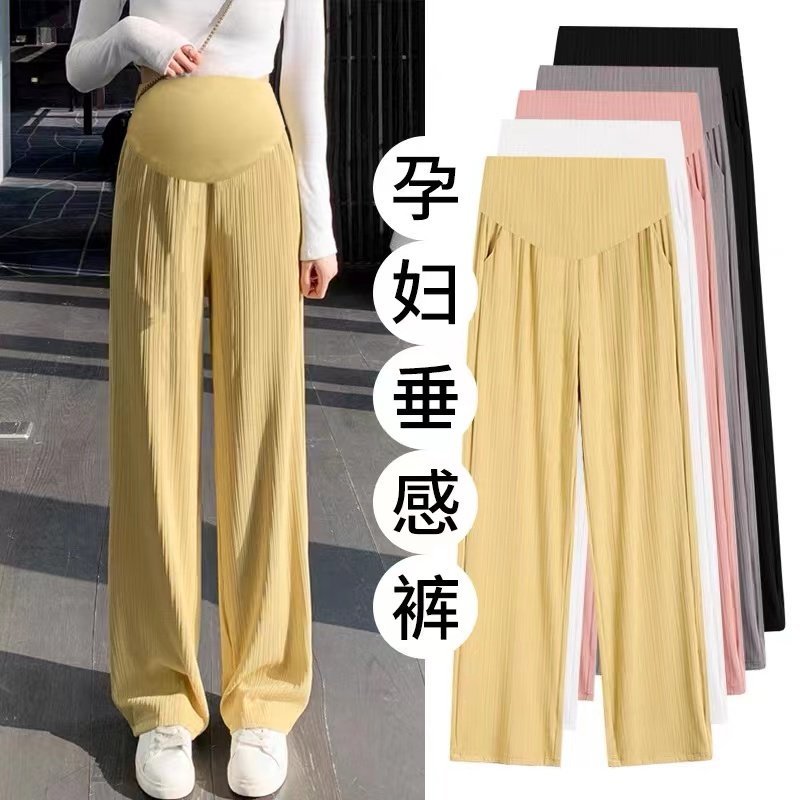 孕妇冰丝阔腿裤子春夏薄款外穿2023新款夏季直筒宽松拖地打底裤女,孕妇装/孕产妇用品/营养,孕妇休闲裤,淘宝优惠券,粉丝福利购,淘宝优惠卷