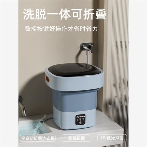 可折叠洗衣机内衣裤专用洗脱一体迷你便携式家用小型懒人洗袜神器