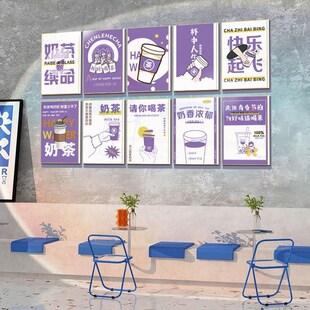奶茶店墙壁门口装饰吸引人网红y拍照区布置咖啡馆甜品背景摆件遮