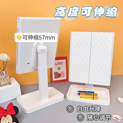 led化妆镜带灯三折叠化妆镜台式桌面2024新款化妆镜子礼物led折叠