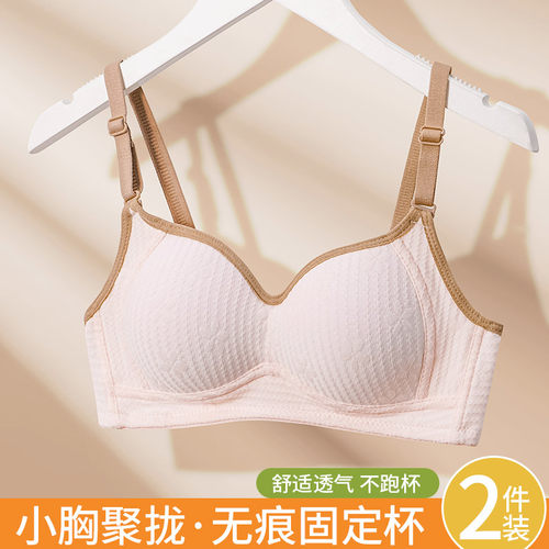 高中生少女内衣女初中生学生抹胸小背心女孩大童发育期文胸罩夏薄 - 封面