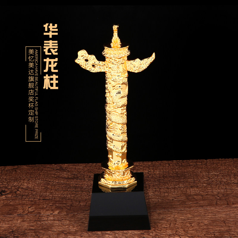 新款水晶奖杯定制华表奖杯制作奖牌奖品创意定做金属奖杯刻字