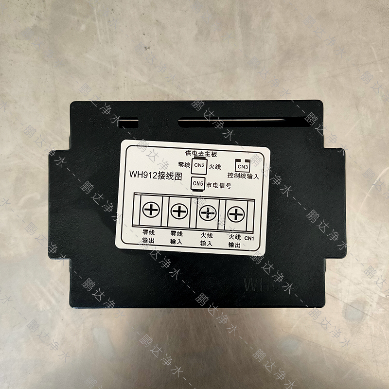 凯美尔开水器配件交流器继电器板控制器220v 380v线路板 控制板主