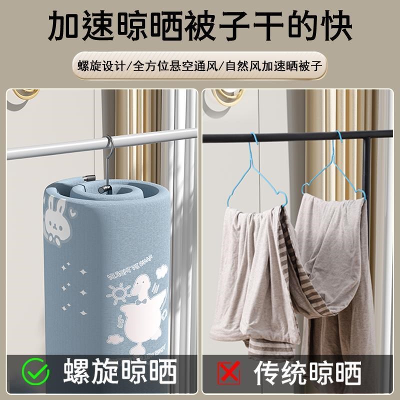 晒被子神器螺旋式晾衣架阳台家用不锈钢大圆形旋转挂凉晒床单被罩
