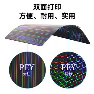 新品 A1光面PEI弹簧钢板3D打印平台双面PEY磁吸贴膜 拓竹子X1C P1S